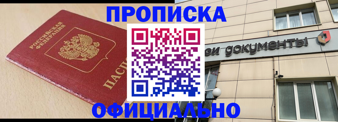 временная регистрация госуслуги в Великом Новгороде