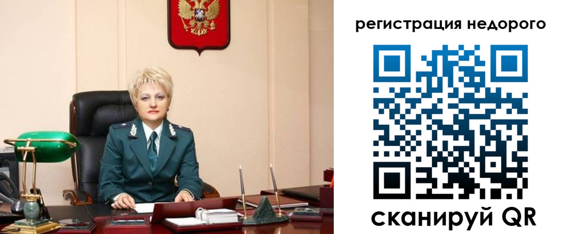 прописка 2025 в Великом Новгороде