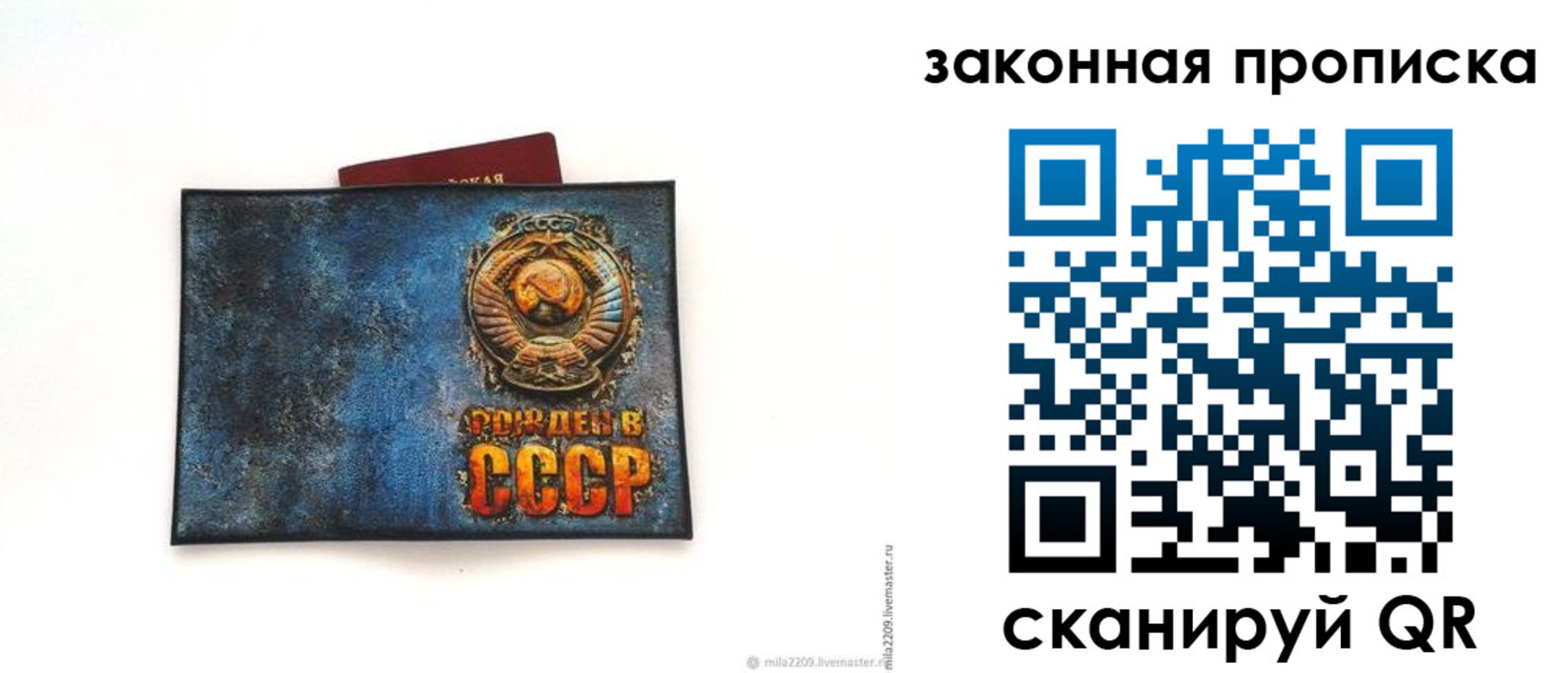 временная регистрация для всех в Великом Новгороде
