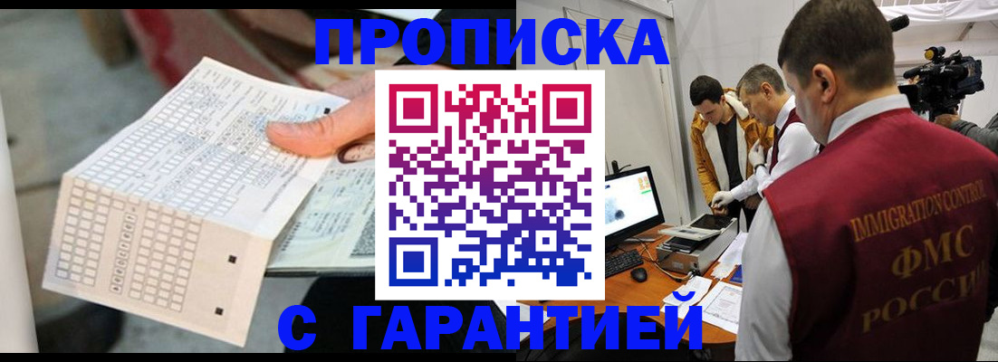 регистрация для дет. сада в Великом Новгороде