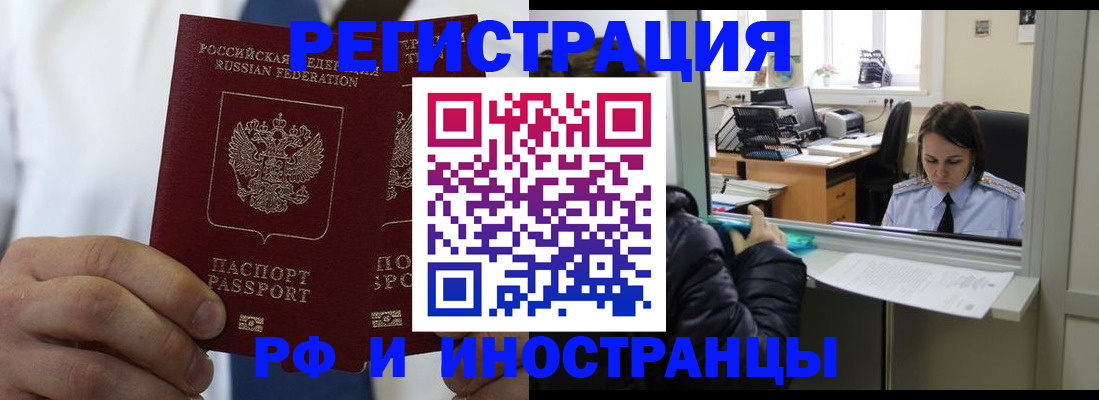 форма 3 в Великом Новгороде