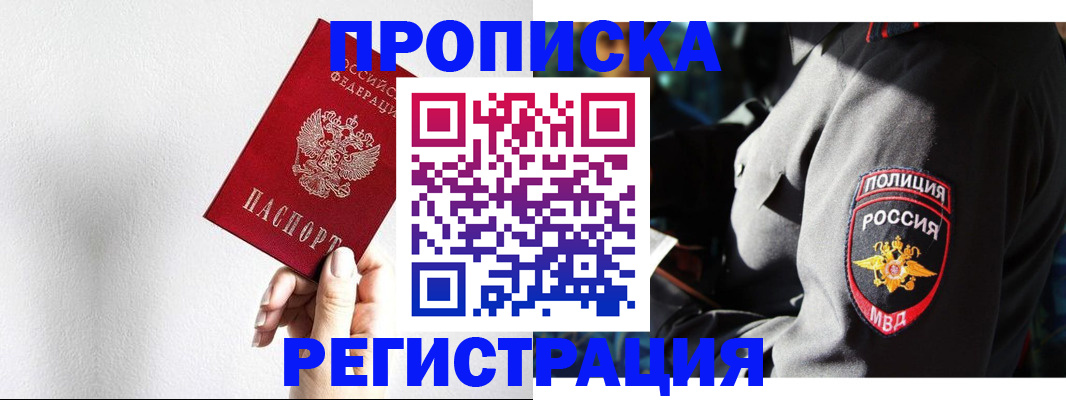 форма 3 в Великом Новгороде